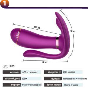 Max Sensation Heating Dildo & Vibrator | Buy Online | Kinky Cloth